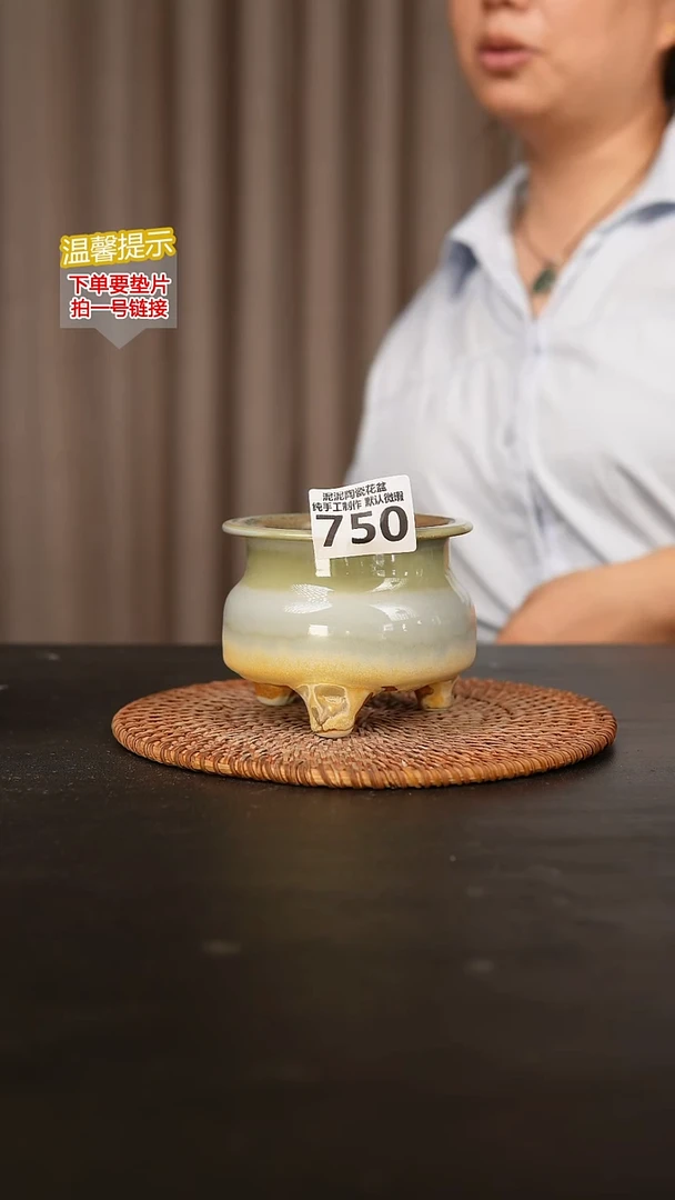 瓷片750内口径约 7外高约7