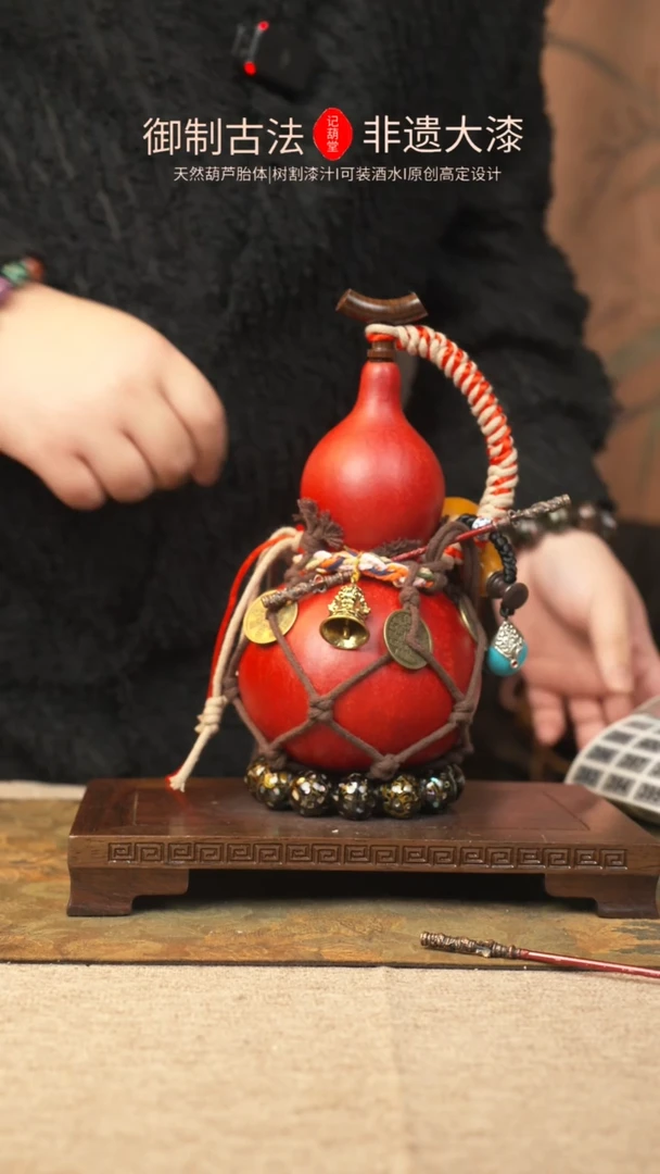 【闪购商品】335大漆葫芦一物一拍记葫堂出品