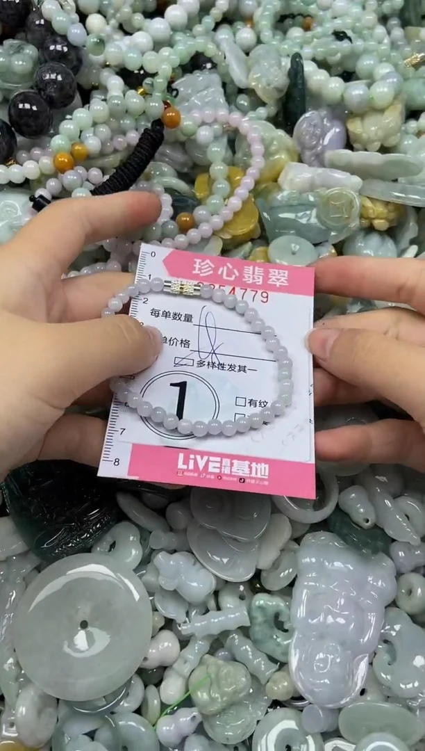 颈饰未镶嵌翡翠闪购0354779