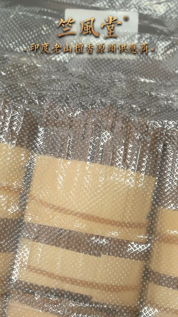 檀香木其他七里香花香断香100克装