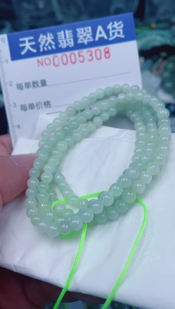 颈饰未镶嵌翡翠00005308
