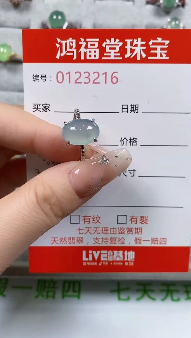 翡翠戒指银S925镶嵌3216