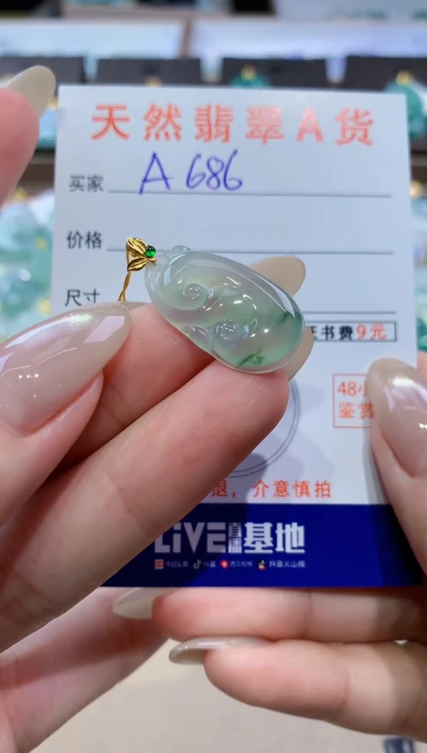 颈饰18K金镶嵌翡翠天然缅甸翡翠A货挂件