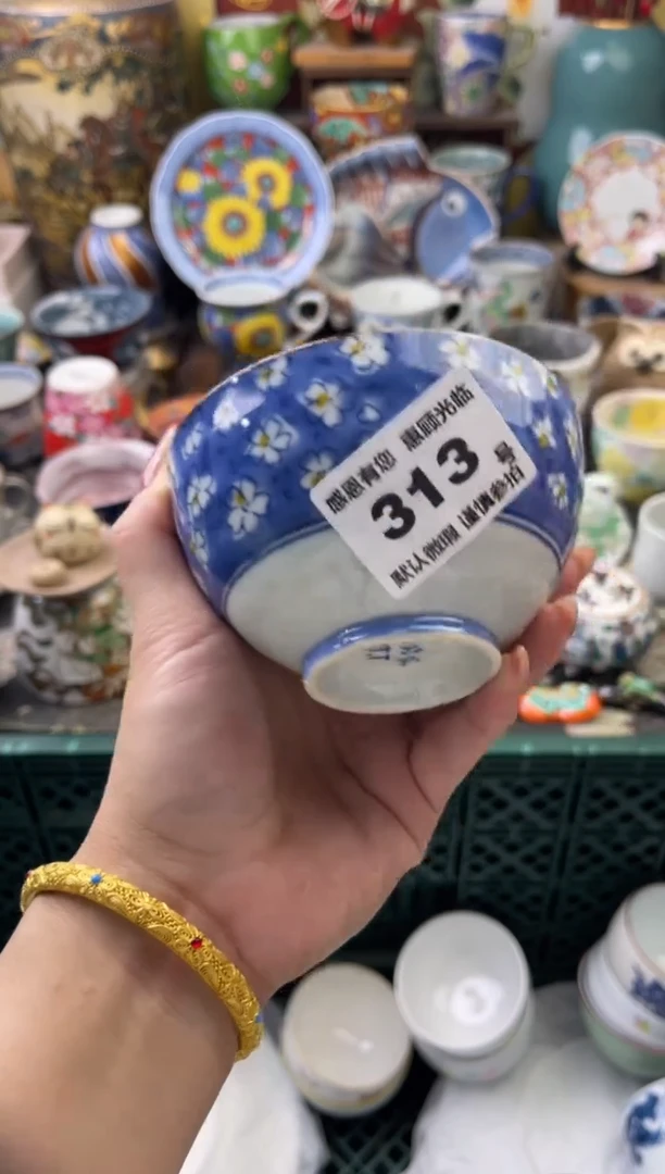 瓷片?****?313号六六工艺品瓷器