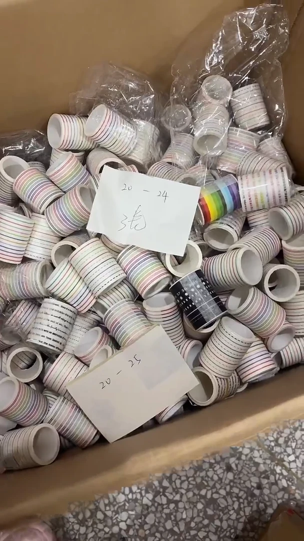 20-24 胶带随机3卷