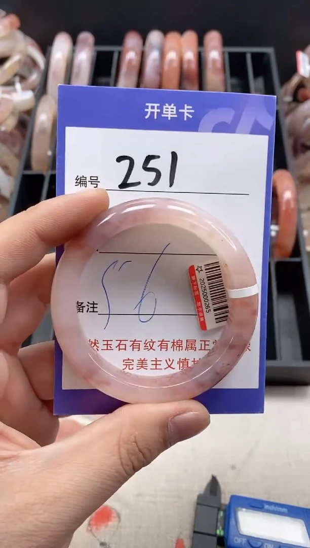 【闪购商品】石英质玉手镯未镶嵌251