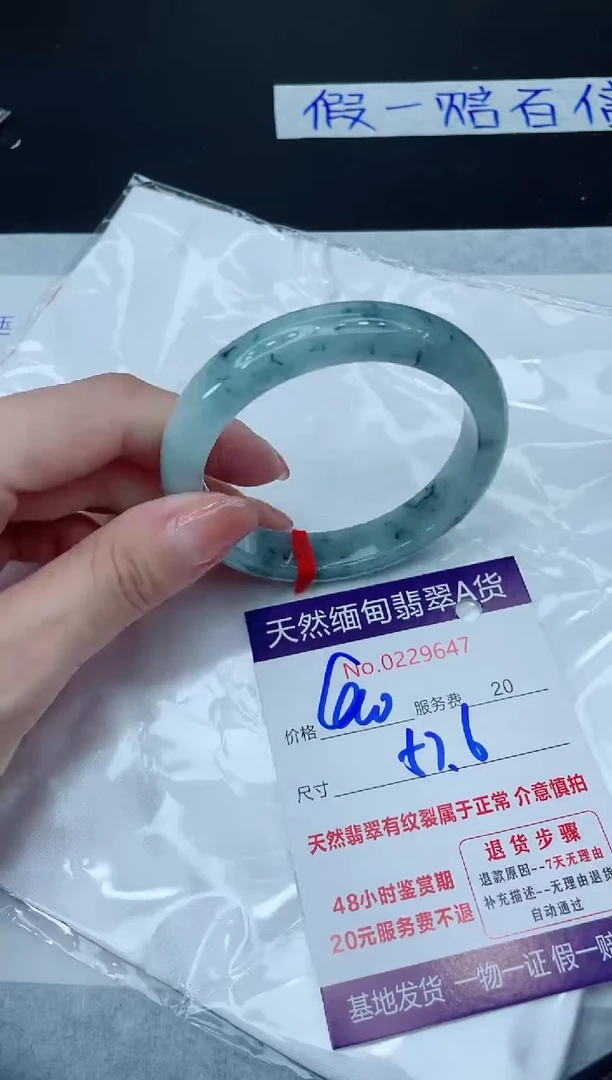 未镶嵌手镯翡翠400.0000