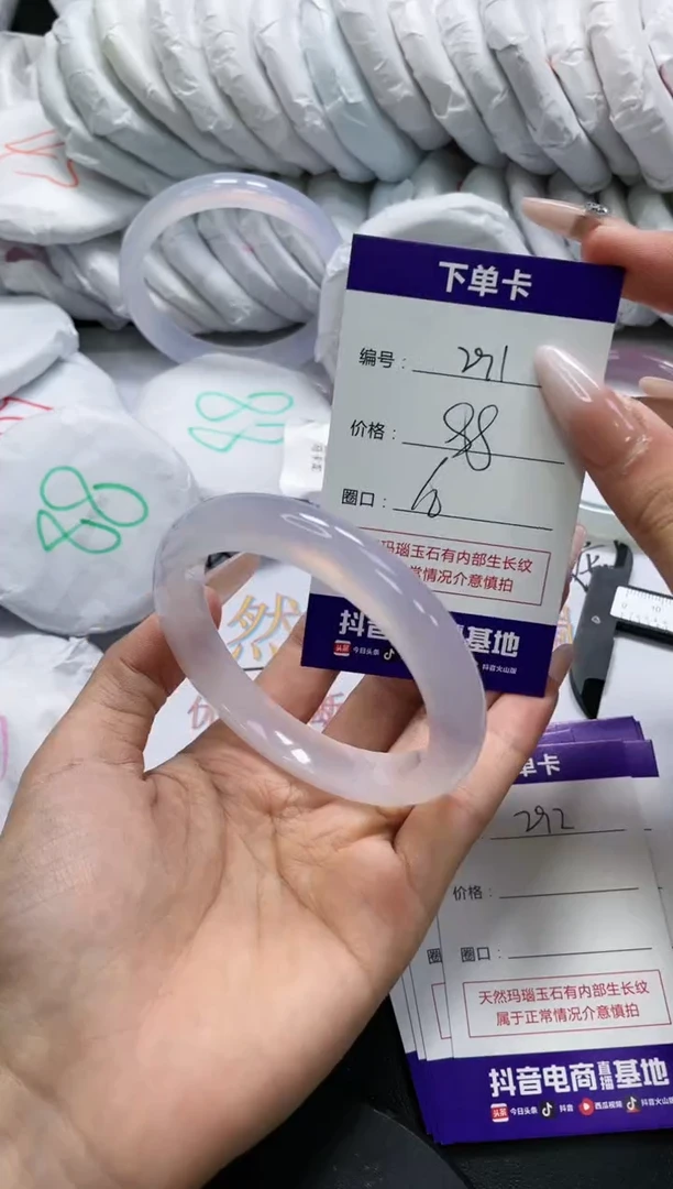 未镶嵌手镯玛瑙/玉髓291