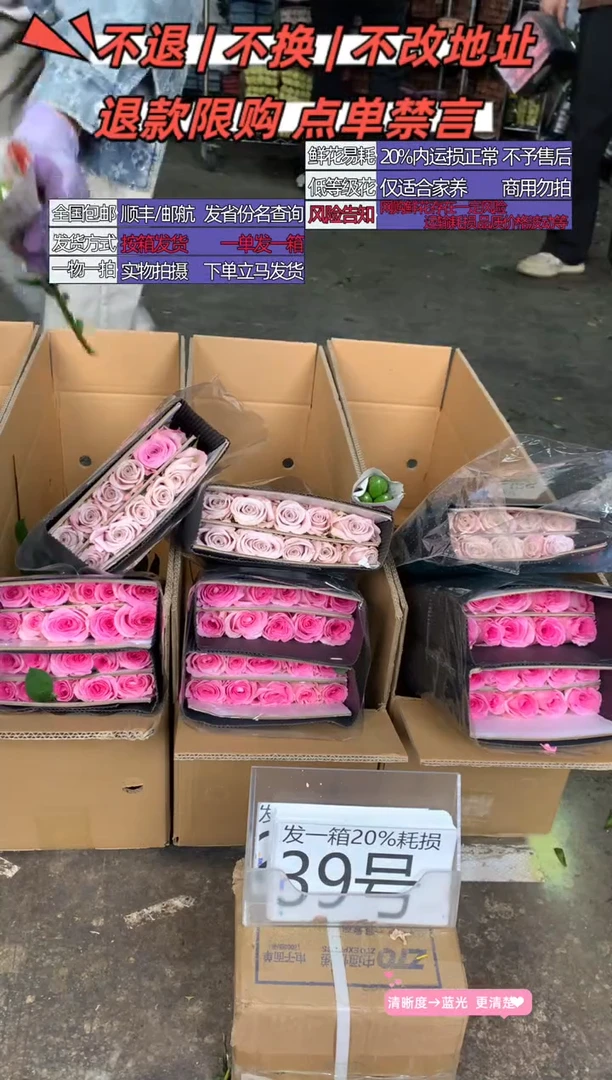39号♥含20%耗损发一箱