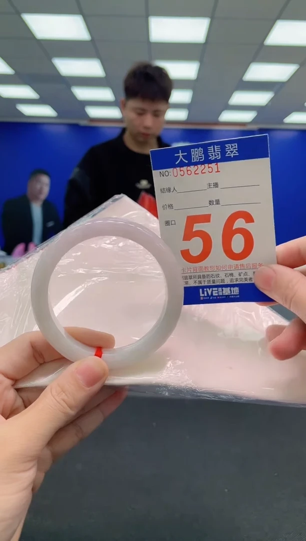未镶嵌手镯翡翠AAAAAAAAAAAAAAAAAAAA