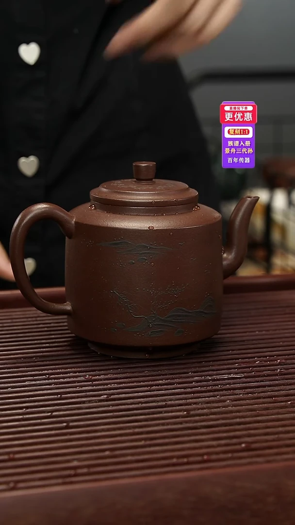 茶壶紫砂紫砂壶紫砂壶