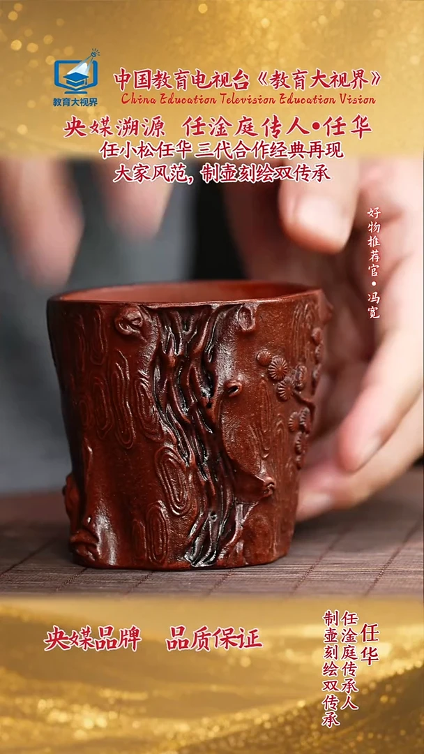 宜兴原矿高端紫砂
