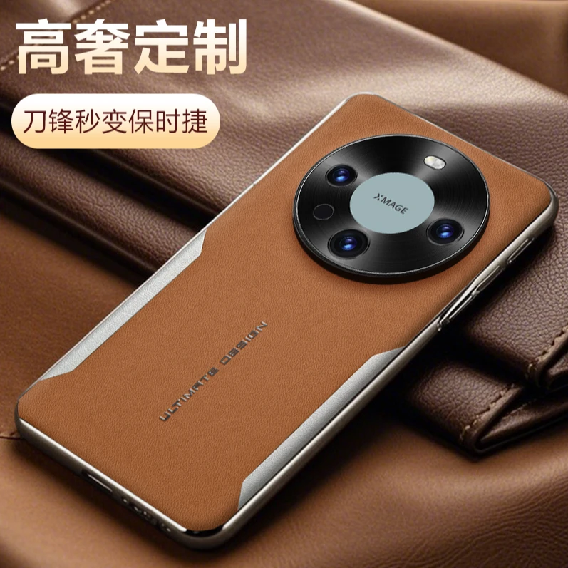 适用华为Mate60手机壳mate60pro+电镀素皮全包保护套皮纹高级防摔