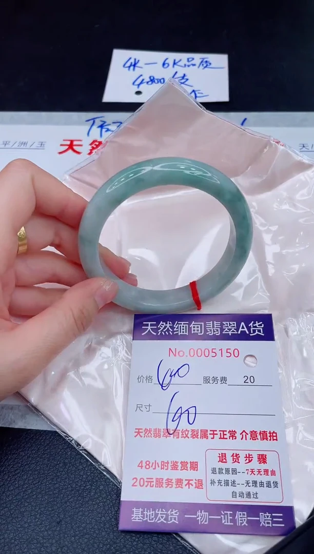 未镶嵌手镯翡翠400.00