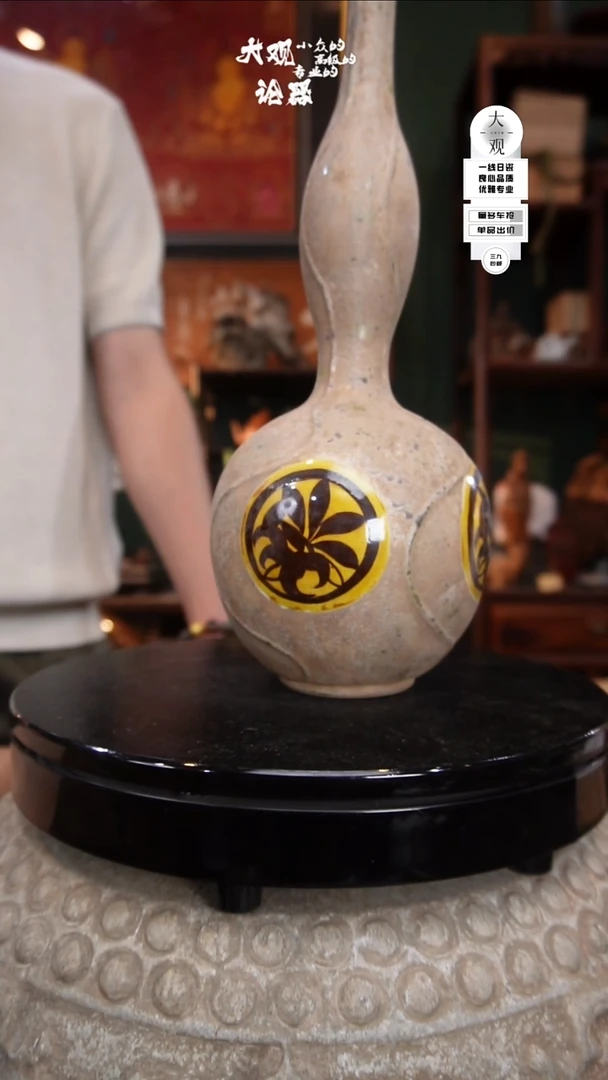 瓷片?****呆大观论器花瓶