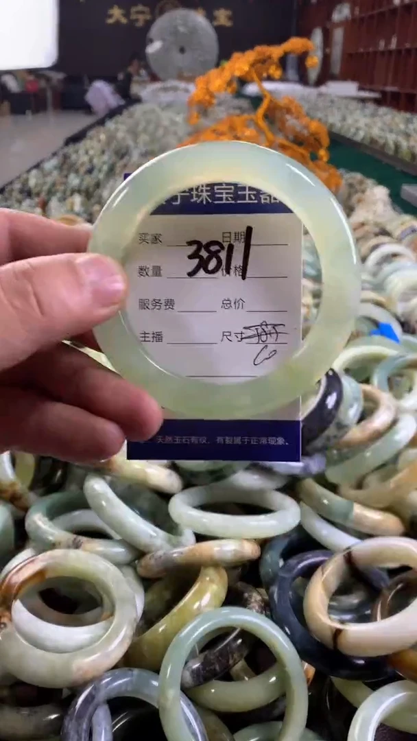 未镶嵌蛇纹石玉手镯3811