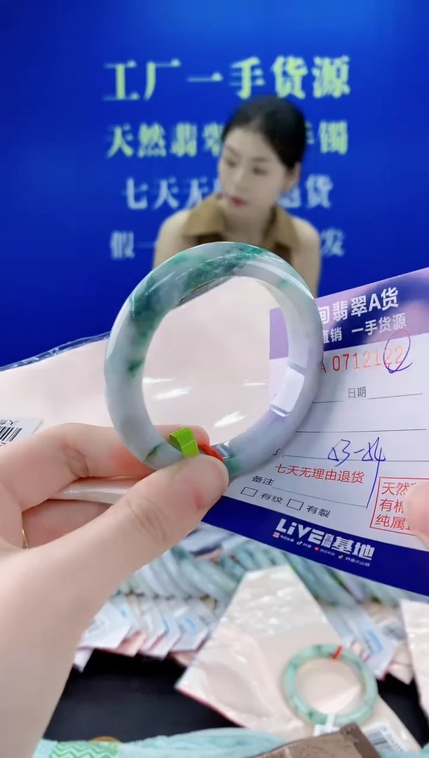 未镶嵌手镯翡翠22天然缅甸A货翡翠