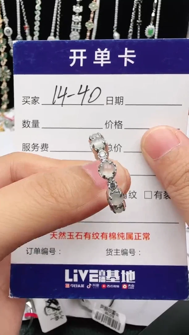 翡翠戒指银S925镶嵌2222