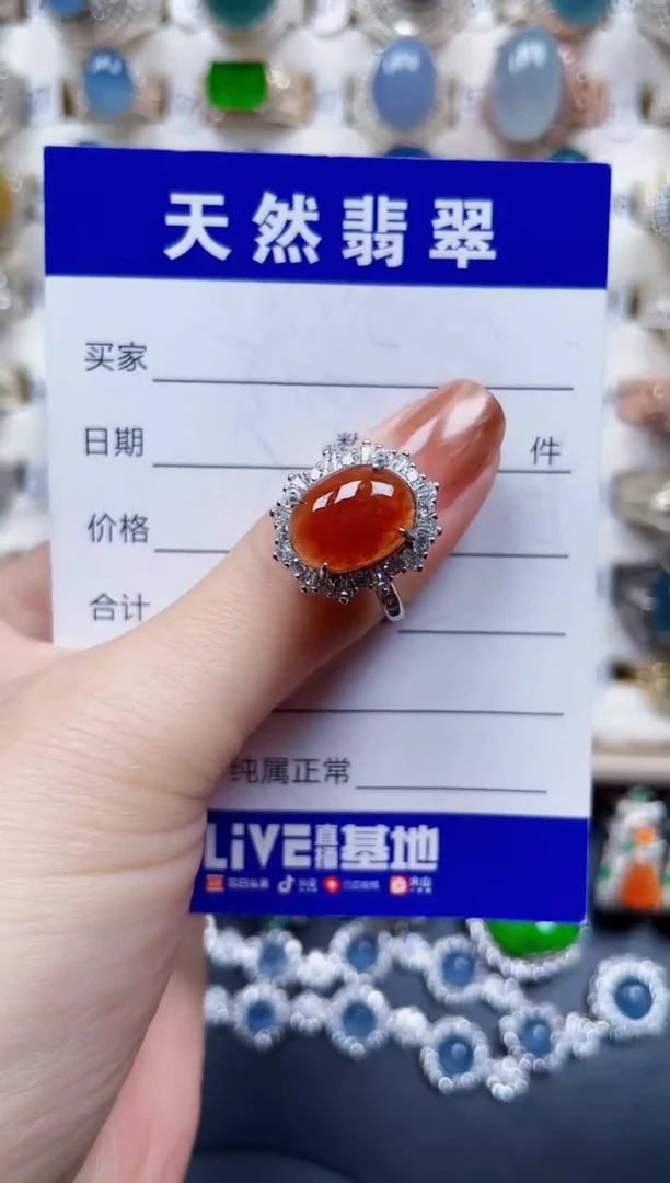银S925镶嵌戒指翡翠48