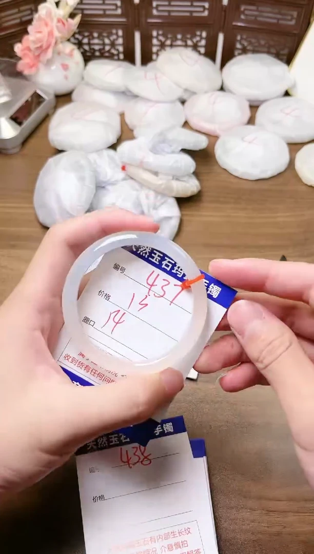 手镯玛瑙/玉髓未镶嵌437