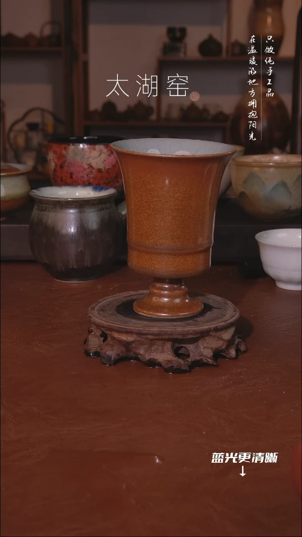 陶瓷太湖窑  A931
