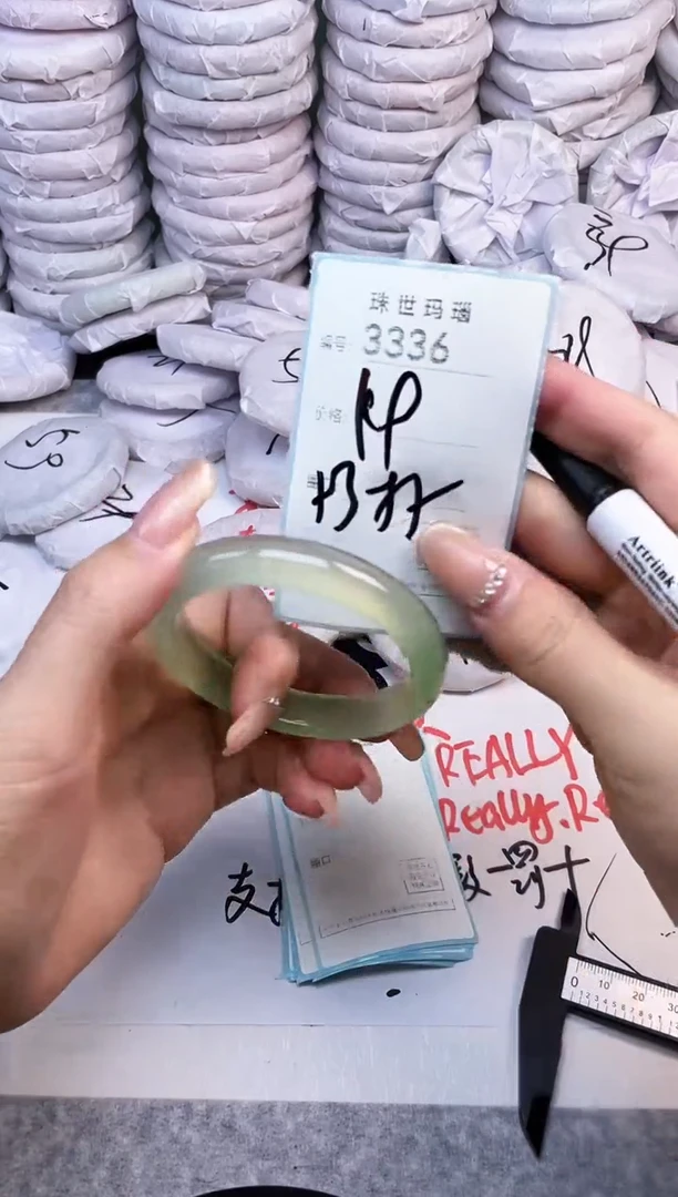 手镯玛瑙/玉髓未镶嵌3336