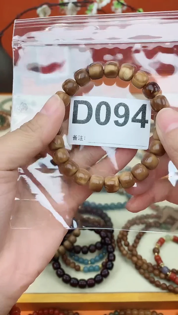 【闪购商品】库克手串老型单圈