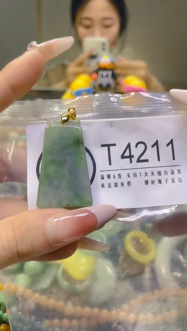 翡翠未镶嵌颈饰/T/翡翠A货，一件也是批发价