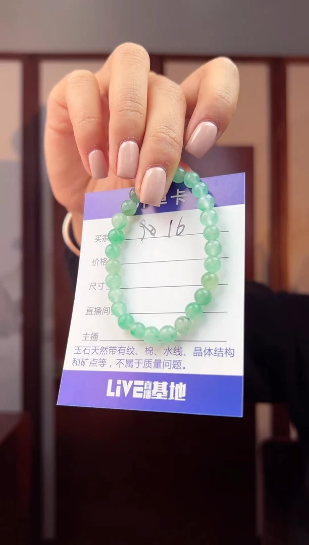 【闪购商品】石英质玉手镯未镶嵌w