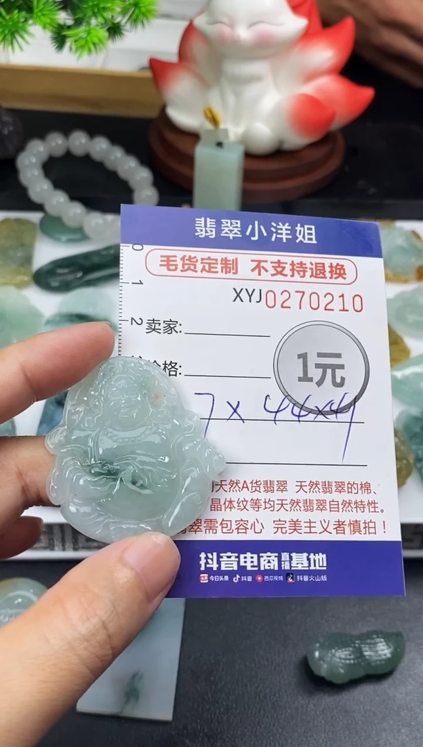 未镶嵌定制翡翠毛货商品 不退换/ 0210