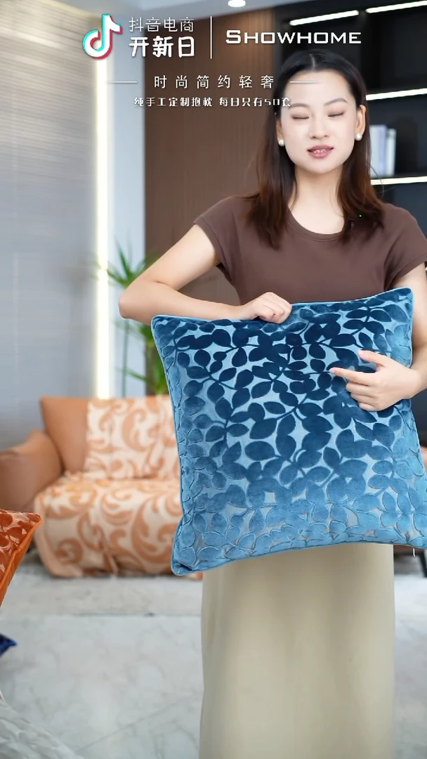 化纤四叶草蓝色50X50