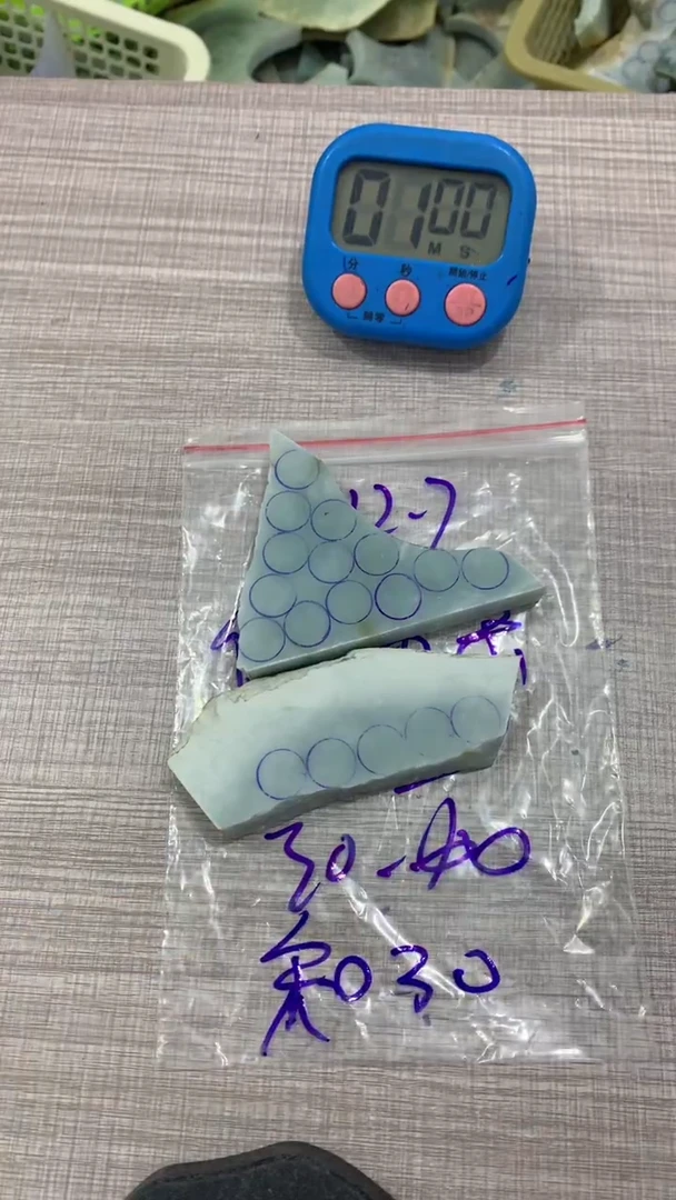 未镶嵌散珠翡翠知**乐毛料不包雕刻