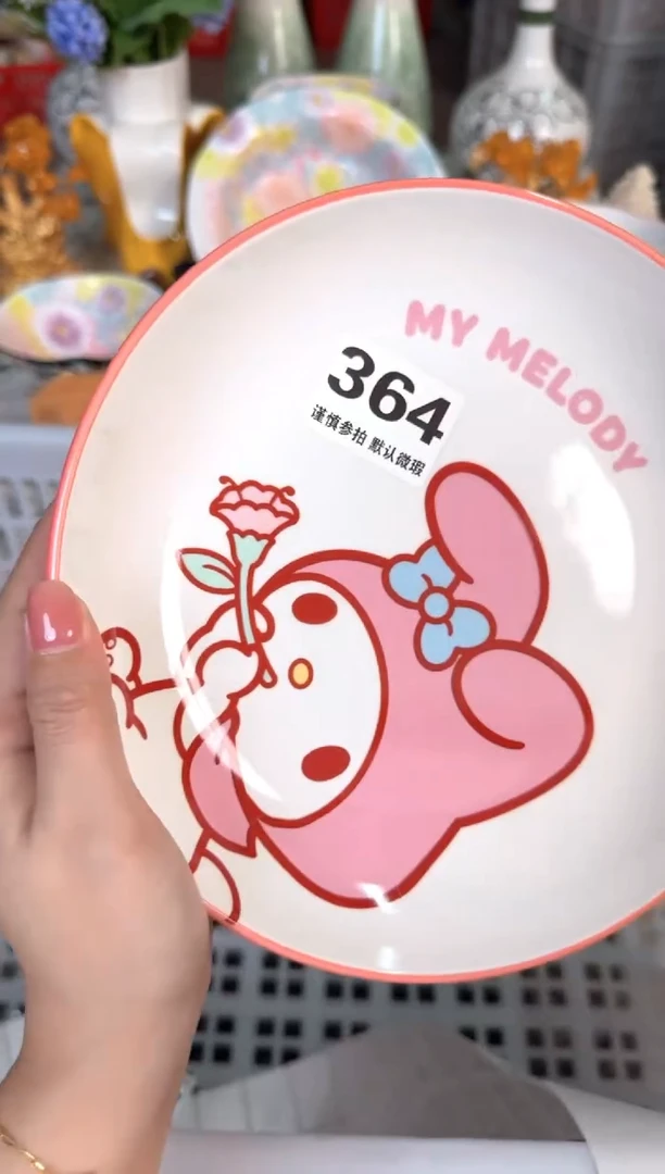 瓷片364默认微瑕15包邮库存1件