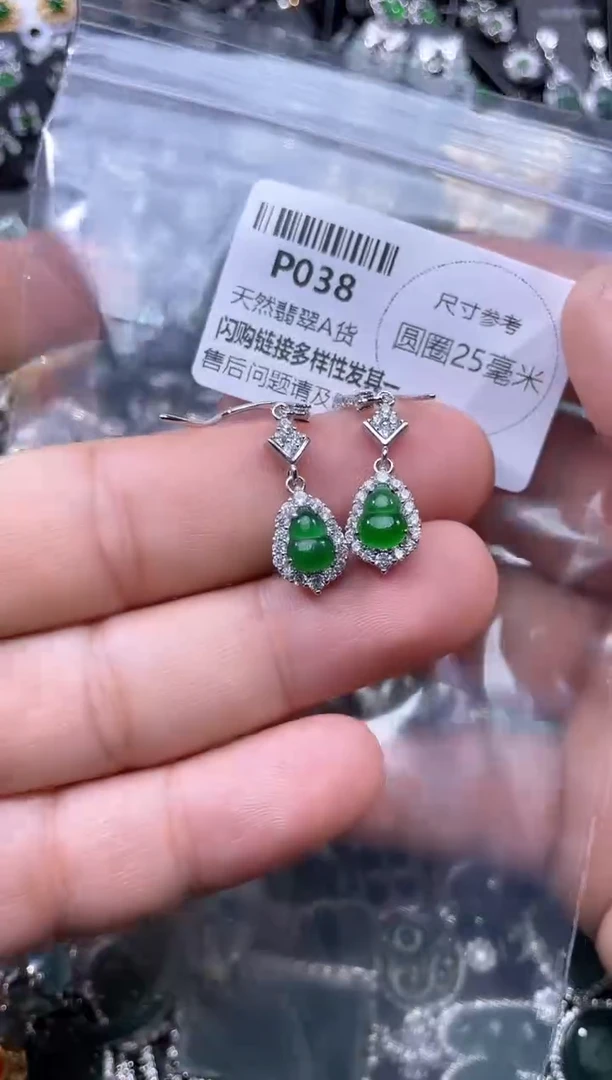 【闪购商品】翡翠颈饰未镶嵌P038耳钩