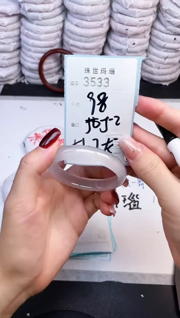 手镯玛瑙/玉髓未镶嵌3533