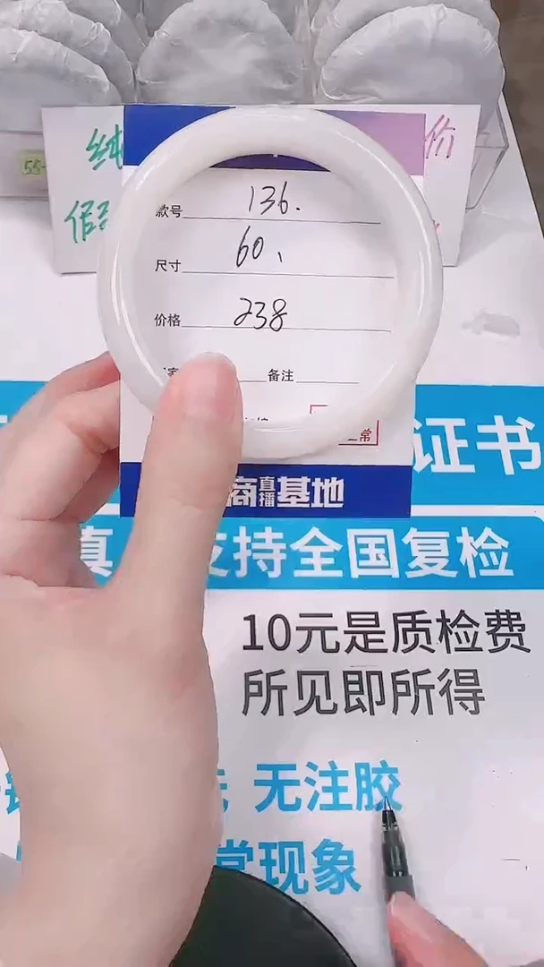 未镶嵌手镯和田玉60