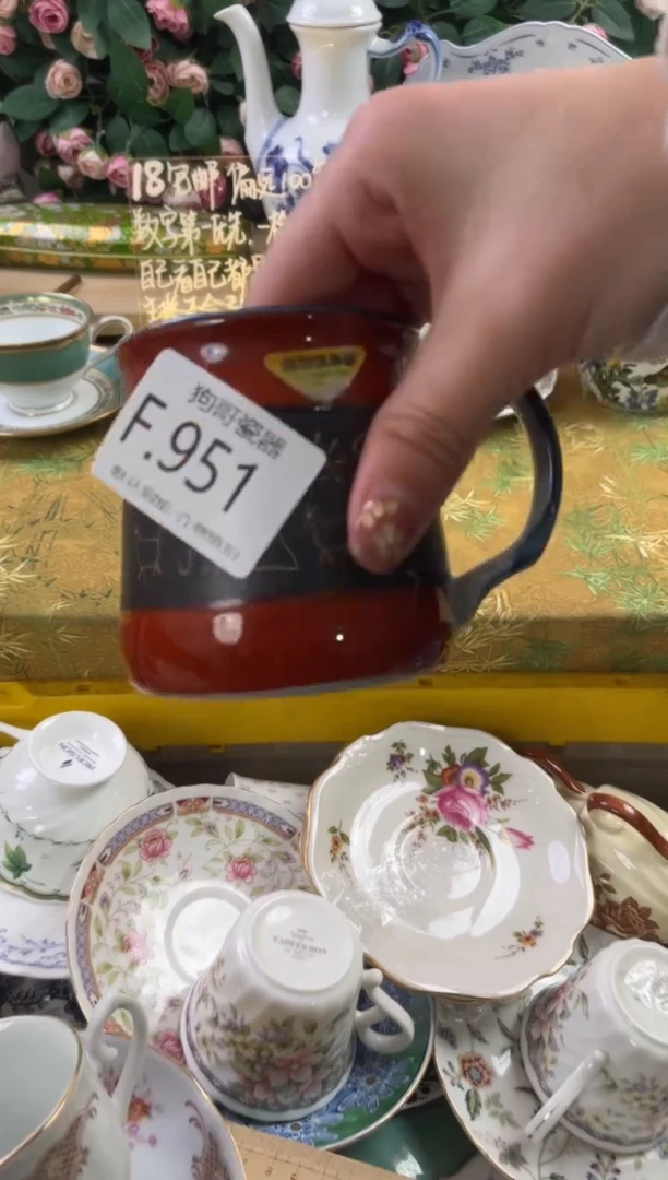 瓷片流*悦951狗哥瓷器直播间111