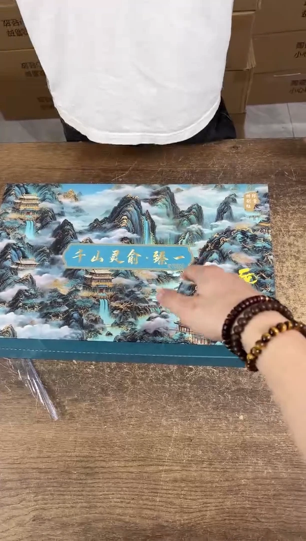 知初山房清货商品链接@@T180