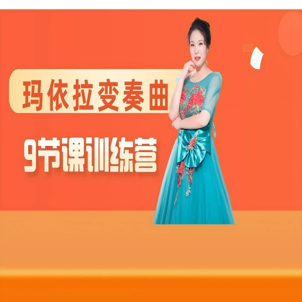 一杯美酒唱歌训练营