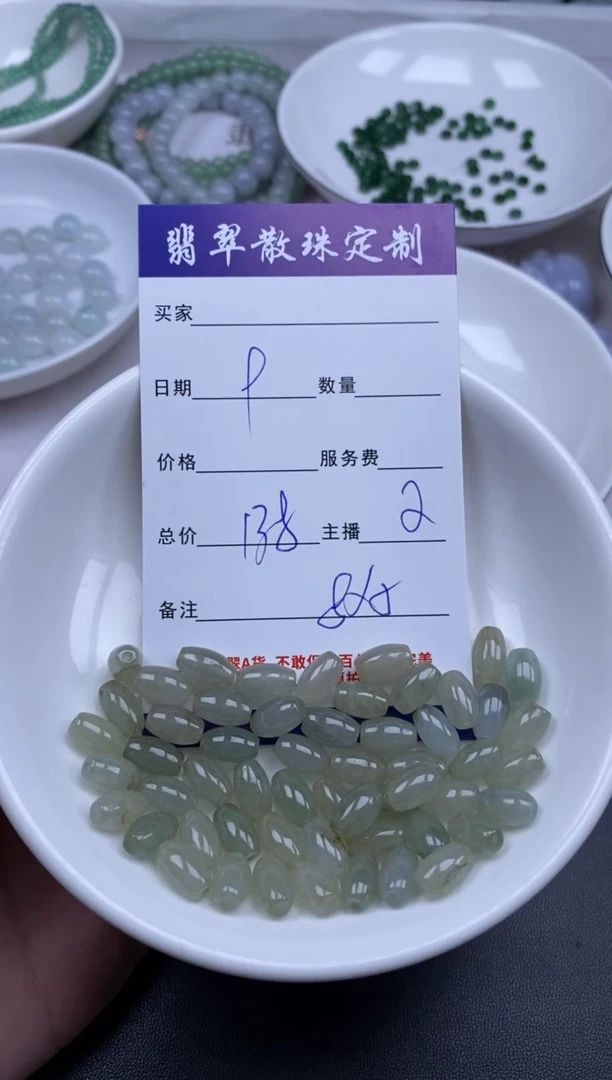 颈饰未镶嵌翡翠贞城散珠批发DIY编制