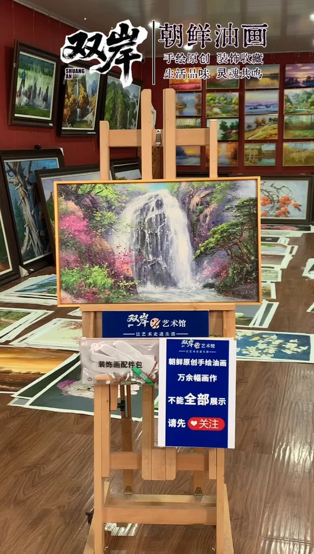 油画【15号】朝鲜原创手绘油画【Ⅰ级画家丨孤品佳作】【带框丨包邮】