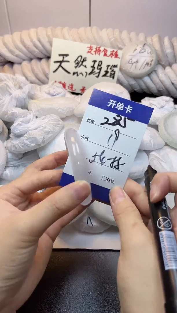 手镯玛瑙/玉髓未镶嵌285