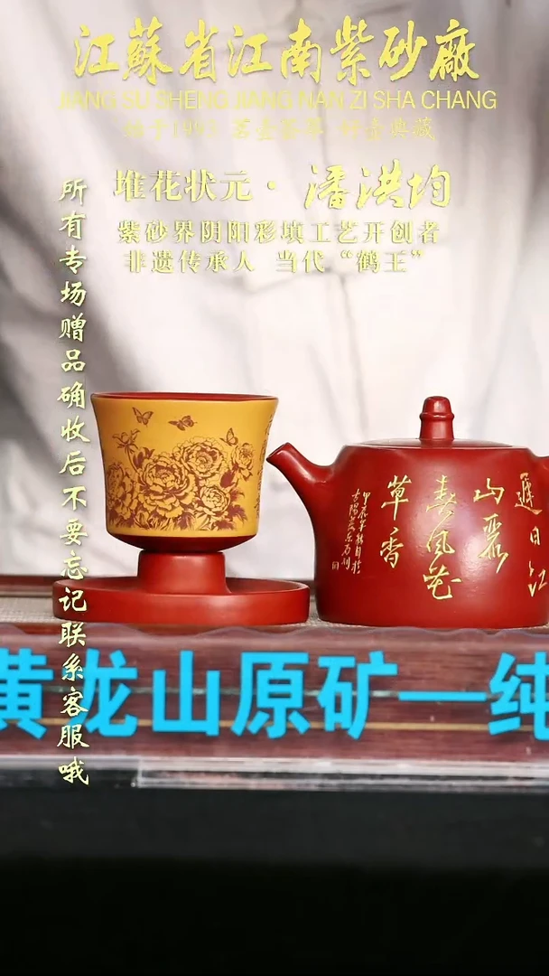 茶壶紫砂江苏省江南紫砂厂