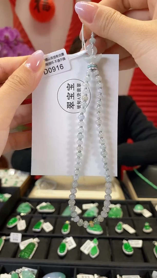 【闪购商品】翡翠挂件未镶嵌D0916 挂件 含运营费