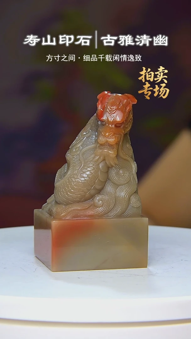 寿山石印石奔****腿65262628262