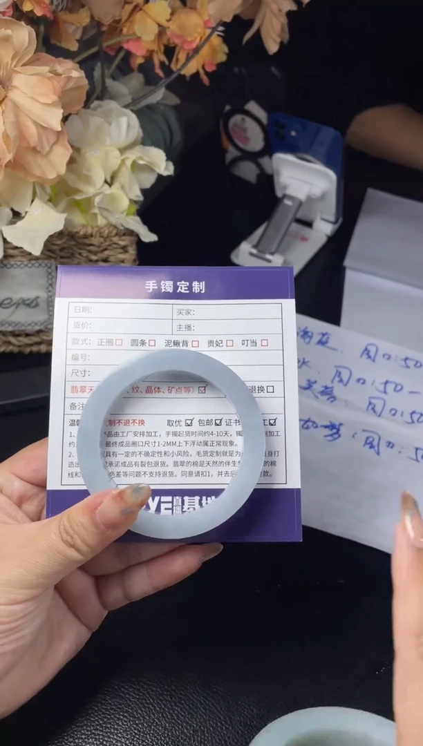 未镶嵌手镯定制翡翠正圈AJC-SZ06-DZS