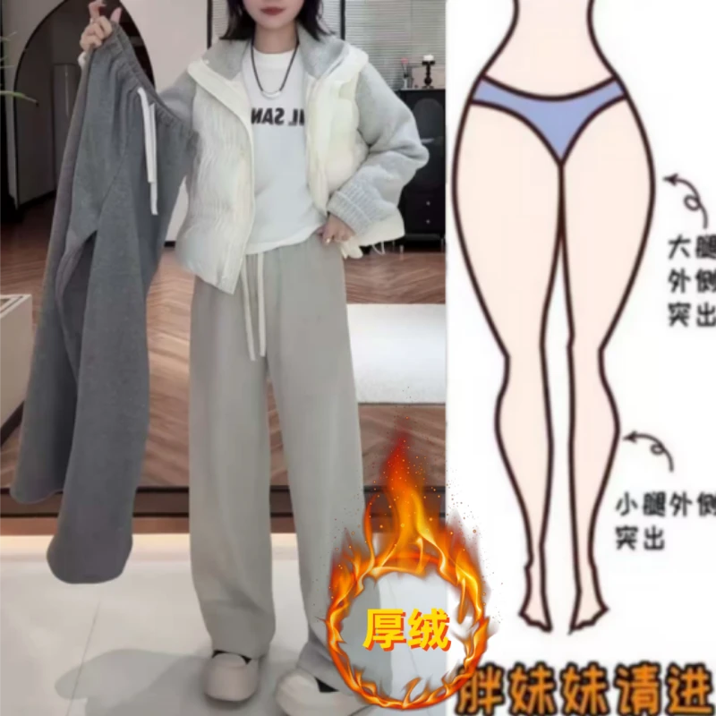 格洛森秋季新松紧抽绳高腰显瘦宽松阔腿裤时尚百搭加绒加厚休闲裤