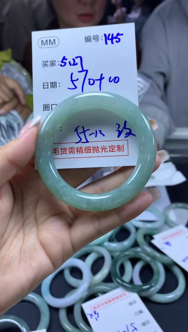 定制翡翠未镶嵌145手镯55纹+570元+拍一发一
