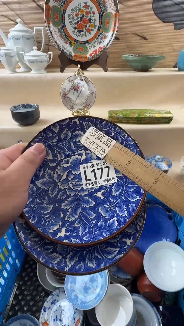 瓷片用****0          L177