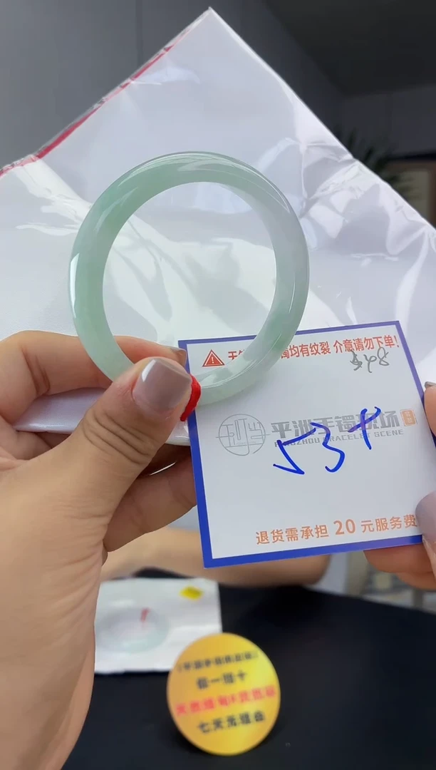 未镶嵌手镯翡翠111111111111